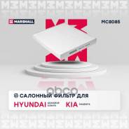   Hyundai Grandeur IV 05-, Sonata V 05-; Kia Magentis II 06- Marshall MC8085 Marshall . MC8085 MC8085 