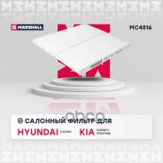   Hyundai Tucson I 04- Kia Sorento I 02- / Sportage Ii 04- (Mc4516) Marshall MC4516 MC4516 