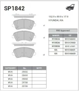 ������� �������� �. Hyundai i30 12Veloster SP1842_ Sangsin Brake SP1842 SP1842 ����
