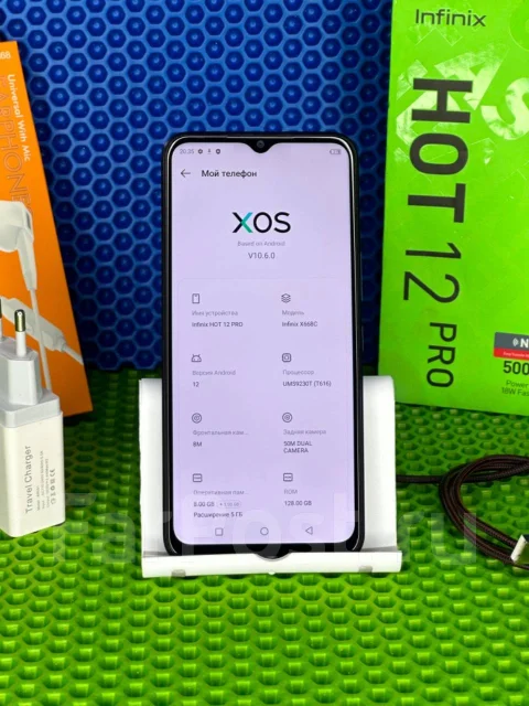 Infinix HOT 12 Pro. �/�, 128 ��, ������, 4G LTE, Dual-SIM, NFC ����