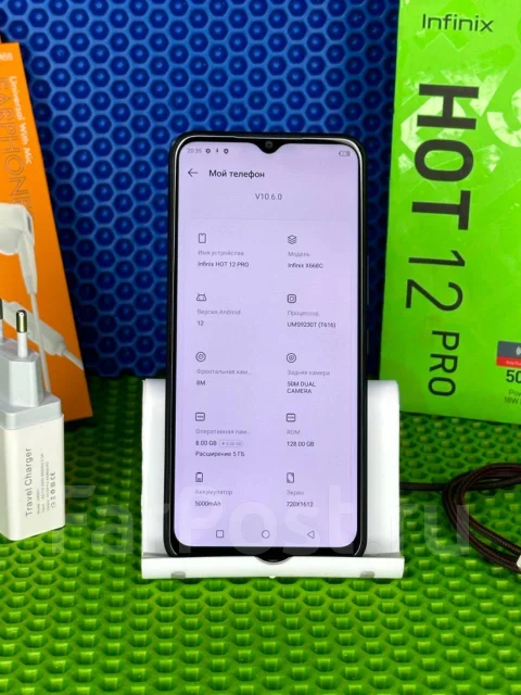 Infinix HOT 12 Pro. �/�, 128 ��, ������, 4G LTE, Dual-SIM, NFC ����