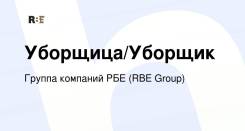 �������, ���������. �������� ��������� 1� ����