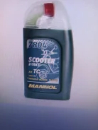 Mannol 2-Takt. �������������, 0,5��. ����