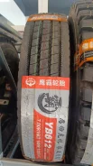 Yingba YB612. ������, 2022 ���, ����� ����