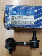 ������ ������� ������������� L Grand Starex 555304H000 ����