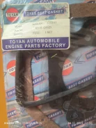 ����������� ��������� Nissan Bluebird 10101-G5525 10101-G5525 ����