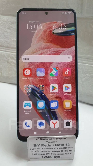 Xiaomi Redmi Note 12. �/�, 128 �� ����