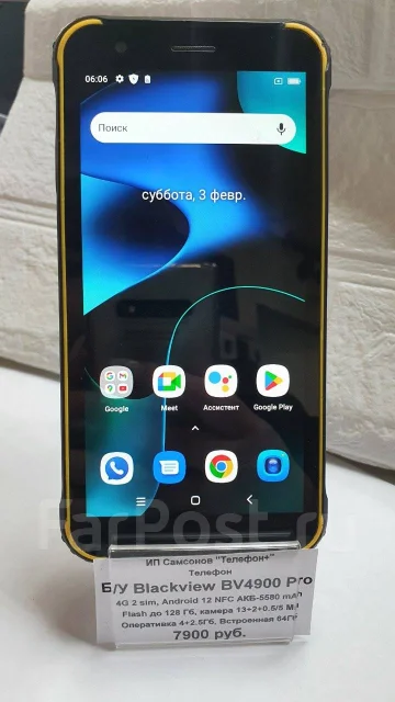 Blackview BV4900 Pro. �/�, 64 ��, ������, 4G LTE ����