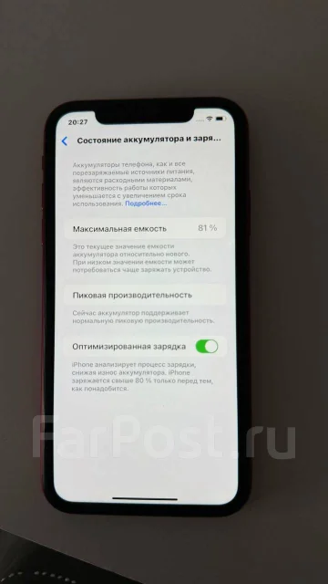 Apple iPhone Xr. �/�, 64 �� ����