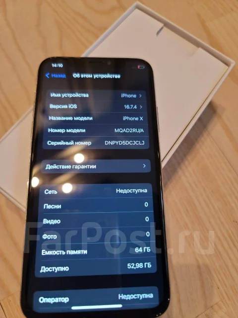 Apple iPhone X. �/�, 64 ��, �����, 4G LTE, NFC ����