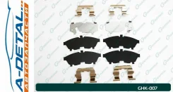 �������� ������� ��� ��������� ������� G-brake GHK-007 GHK007 ����