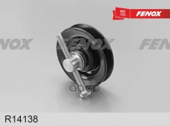����� ���������� ����� Daewoo Nexia 95- SOHC; Chevrolet Lanos; ZAZ Chance 09- (A/C); Toyota Fenox Fenox ���. R14138 R14138 ����