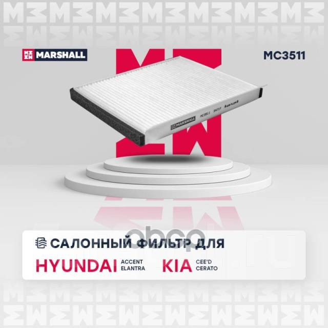   Marshall . MC3511 MC3511 