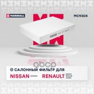   Qashqai J10 2010-2013, Qashqai J11 2014-2020, Ekr7338; Elr7338; Lac-1949; Lac-1949C; Ss-1194; Ssc-1194; 27277-4Bu0a; 27277-4Em0...