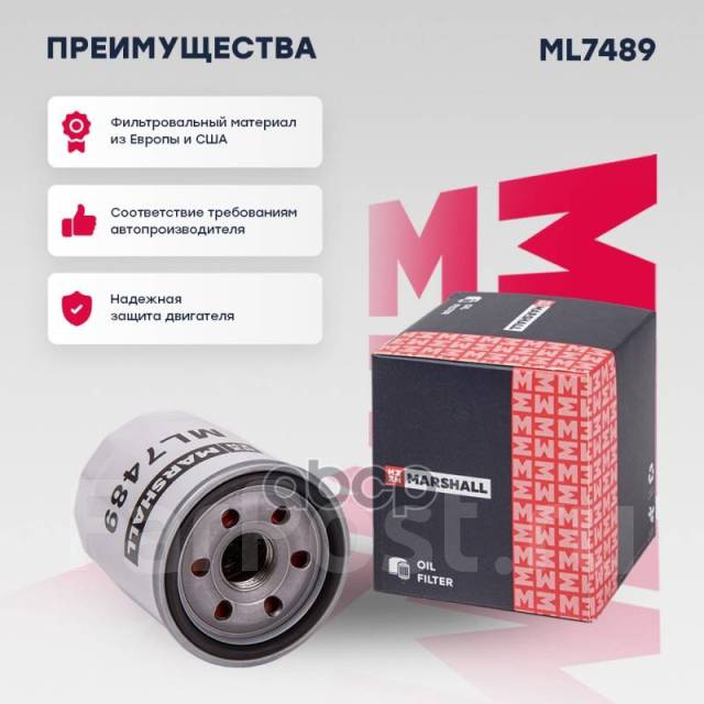   Marshall . ML7489 ML7489 