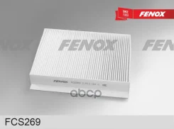 �������� ������ Chery Tiggo 4 17-, Tiggo 8 19-, Tiggo 8 Pro 21- Exeed VX 20-, TXL 20- Fenox ���. FCS269 FCS269 ����