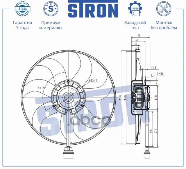 ���������� ���������� ��������� Stron ���. STEF088 STEF088 ����