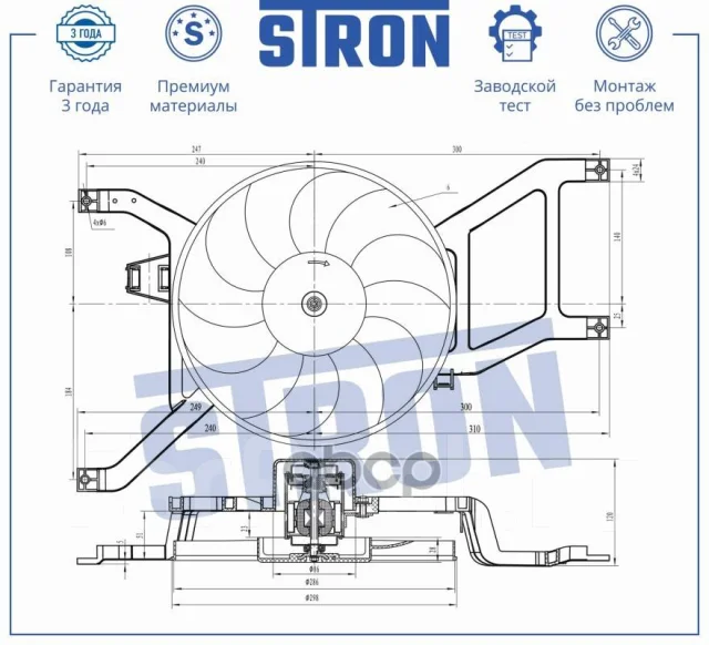 ���������� ���������� ��������� Stron ���. STEF086 STEF086 ����