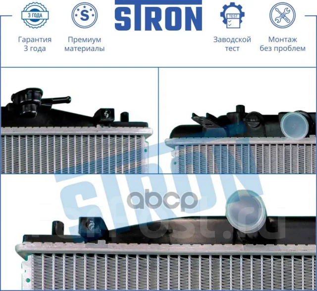 �������� ��������� Stron ���. STR0077 STR0077 ����