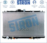 �������� ��������� Stron ���. STR0363 STR0363 ����