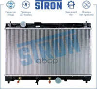 �������� ��������� Stron Toyota Yaris II (P90) Stron ���. STR0412 STR0412 ����