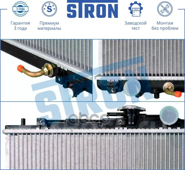 �������� ��������� Stron ���. STR0363 STR0363 ����