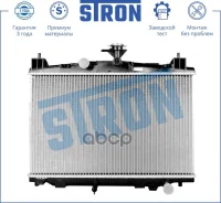 �������� ������� ���������� Mazda 2 II (DE) Stron ���. STR0465 STR0465 ����