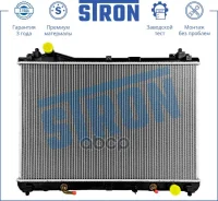 �������� ��������� Stron ���. str0547 STR0547 ����