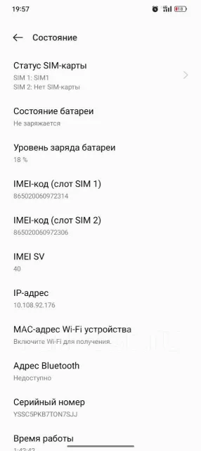 OPPO A17k. �/�, 64 ��, �����, 4G LTE ����