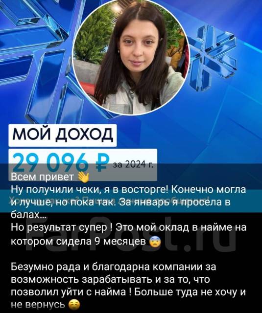 Работа дома, подработка. Мамам в декрете, студентам, пенсионерам в ...