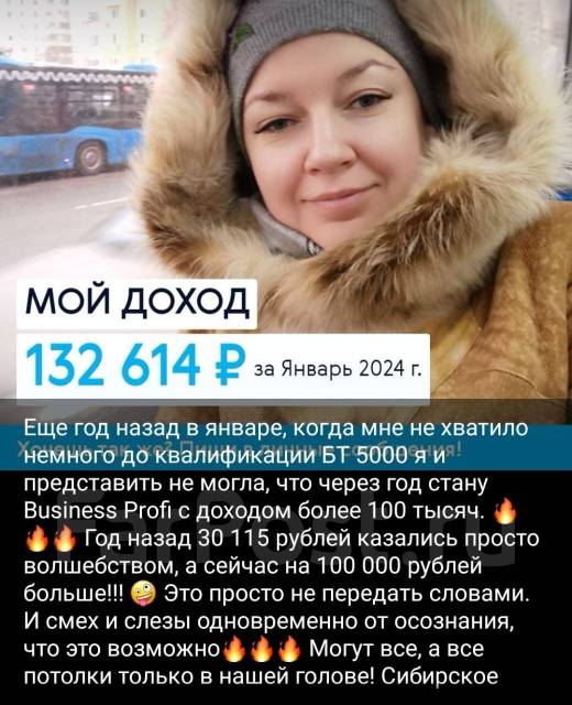 Работа дома, подработка. Мамам в декрете, студентам, пенсионерам в ...