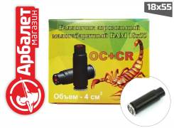��������� ����������� ���-��+CR 18x55, �������� ��+�� (4 �����) ����