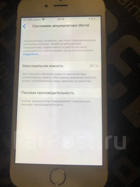 Apple iPhone 6. �/�, 16 ��, ������� ����
