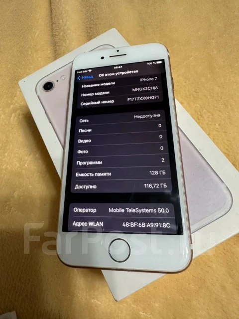 Apple iPhone 7. �����, 128 �� ����