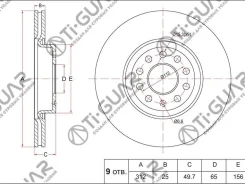 ���� ��������� /�������� /TI-GUAR ��� Skoda YETI 2009-2018, Octavia 2004-2020, Volkswagen GOLF VII 2012-, Jetta 2005-2010; 312/25��; TG-1K0615301AA RN...