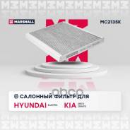    Creta Gs 2015-2020, Elantra V Md / Gd 2010-2015, Elantra Iii Xd 2000-2006, I20 Gb / Ib 2015-, I30 Gd 2012-2017, I30 Pd 2017-...