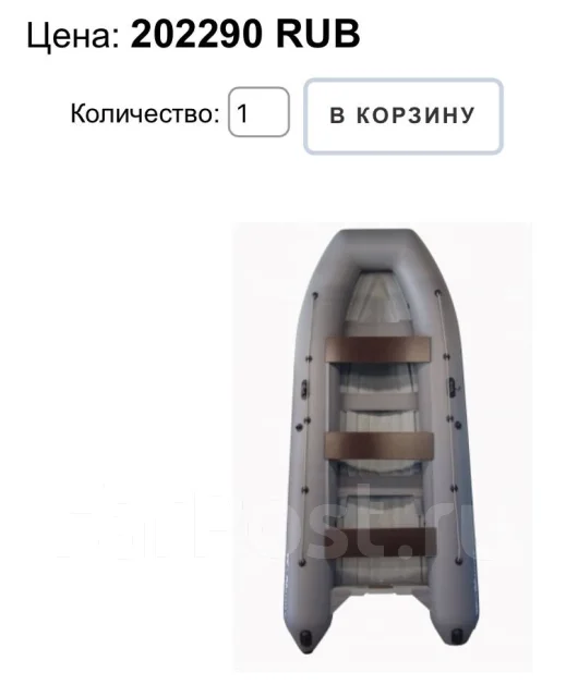Winboat 430RF Sprint. ��������� ��� ���������, 30��.�. ����