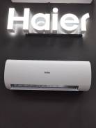 Haier. 25��&sup2; ����