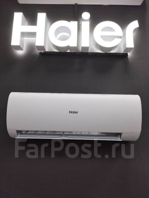 Сплит-система Haier HSU-09HPL103/R3 Coral On/Off (25м2), комплект, 25 ...