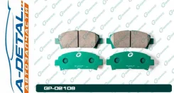 ������� G-brake GP-02108 GP02108 ����