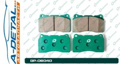 ������� G-brake GP-06040 GP06040 ����