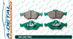 ������� G-brake GP-03120 GP03120 ����