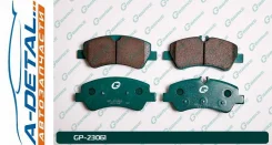 ������� G-brake GP-23061 GP23061 ����