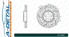 ���� ��������� ��������������� ������������� G-brake GFR-20382L ����� GFR20382L ����
