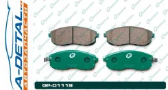 ������� G-brake GP-01119 GP01119 ����