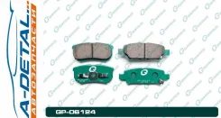 ������� G-brake GP-06124 GP06124 ����