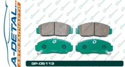 ������� G-brake GP-05113 GP05113 ����