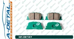 ������� G-brake GP-02187 GP02187 ����