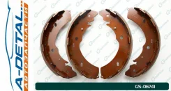 ������� ���������� G-brake GS-06741 GS06741 ����
