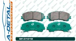 ������� G-brake GP-01012 GP01012 ����